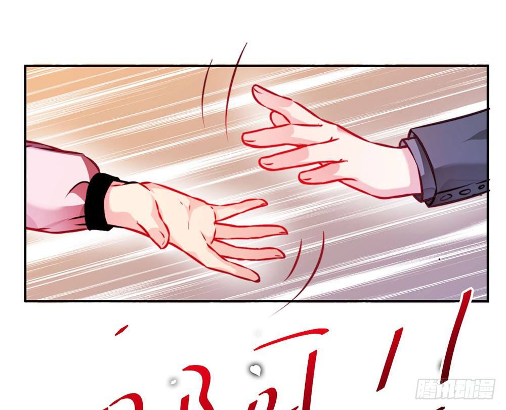 第二十九话 我一定会保护你(1/2)-第30话