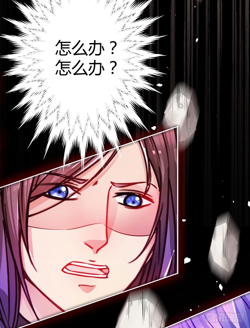 第二十九话 我一定会保护你(1/2)-第30话