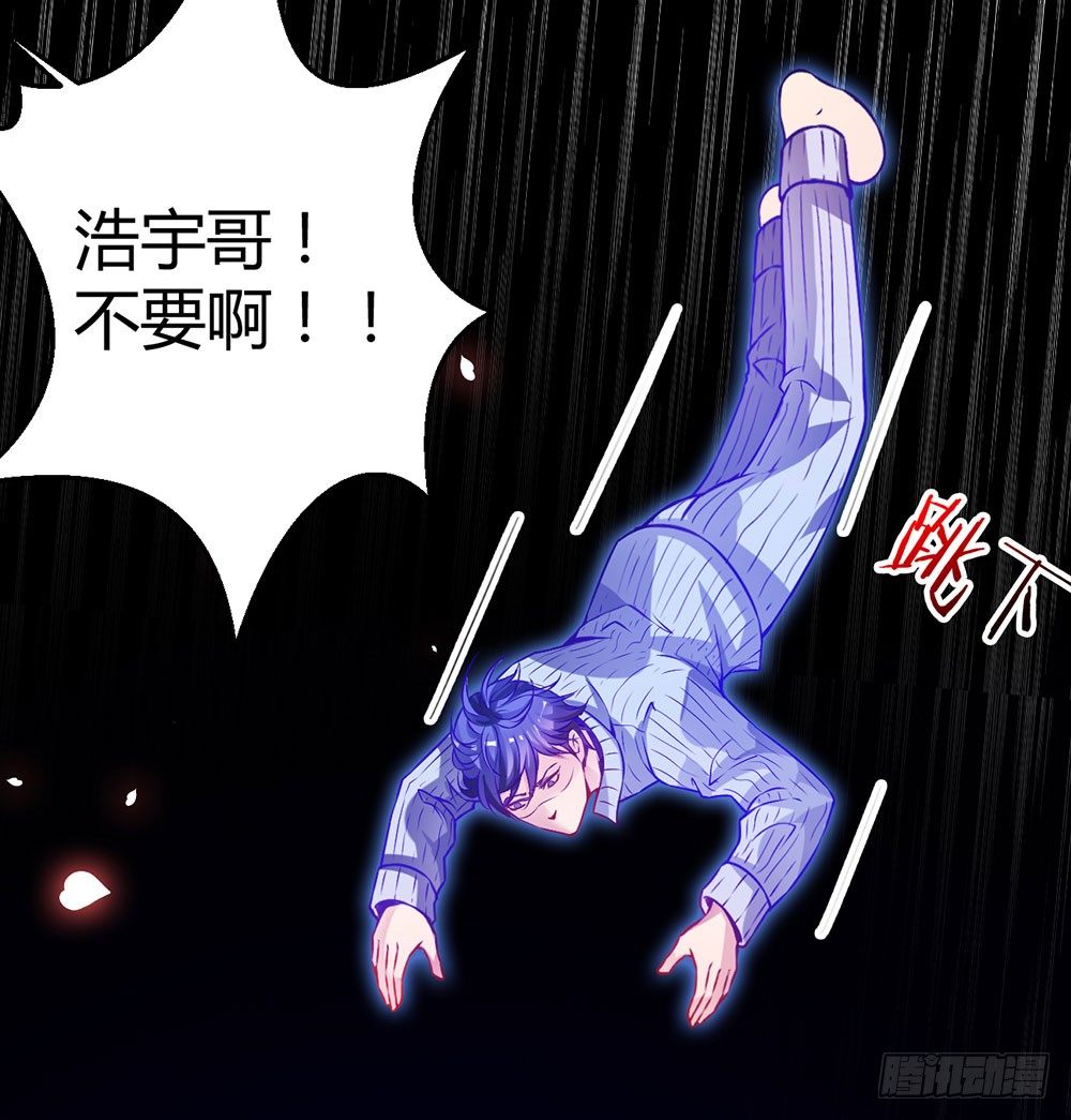 第二十九话 我一定会保护你(1/2)-第30话