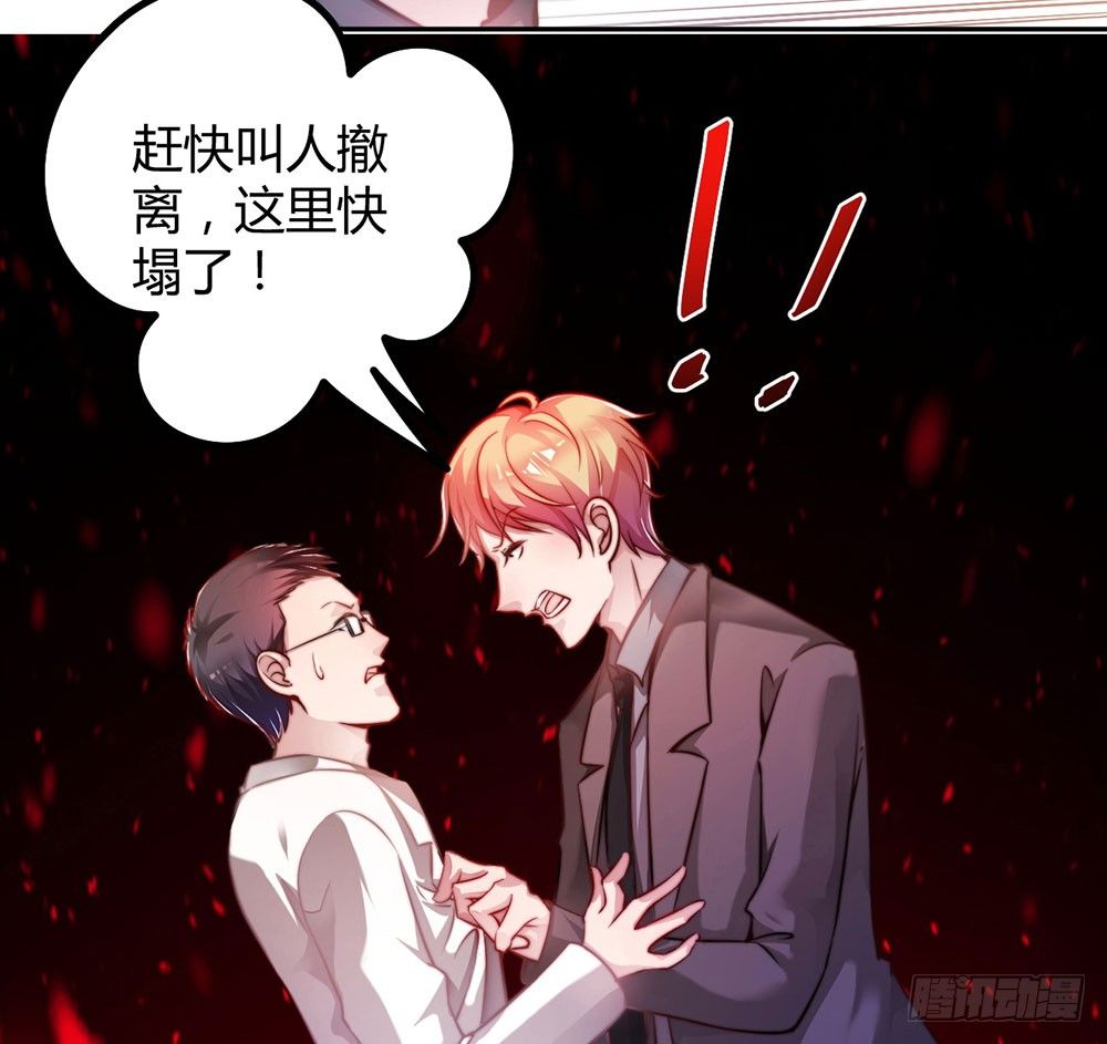 第二十九话 我一定会保护你(1/2)-第30话