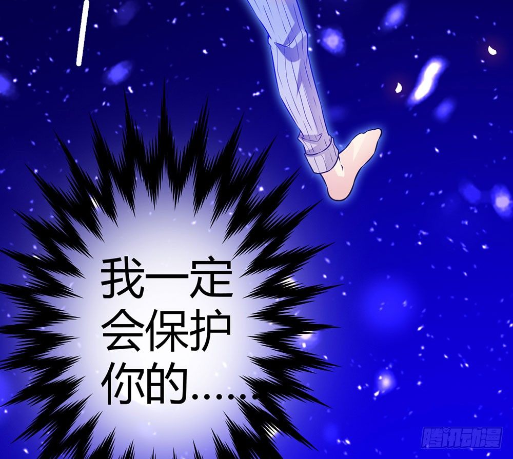第二十九话 我一定会保护你(1/2)-第30话