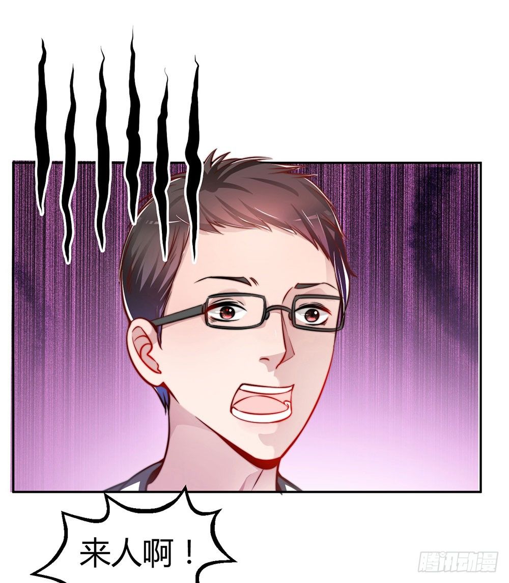 第二十九话 我一定会保护你(1/2)-第30话