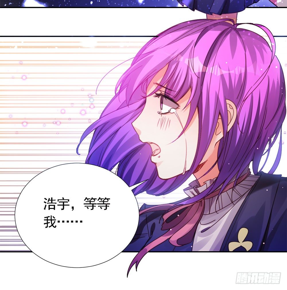 第三话 相信我-第4话