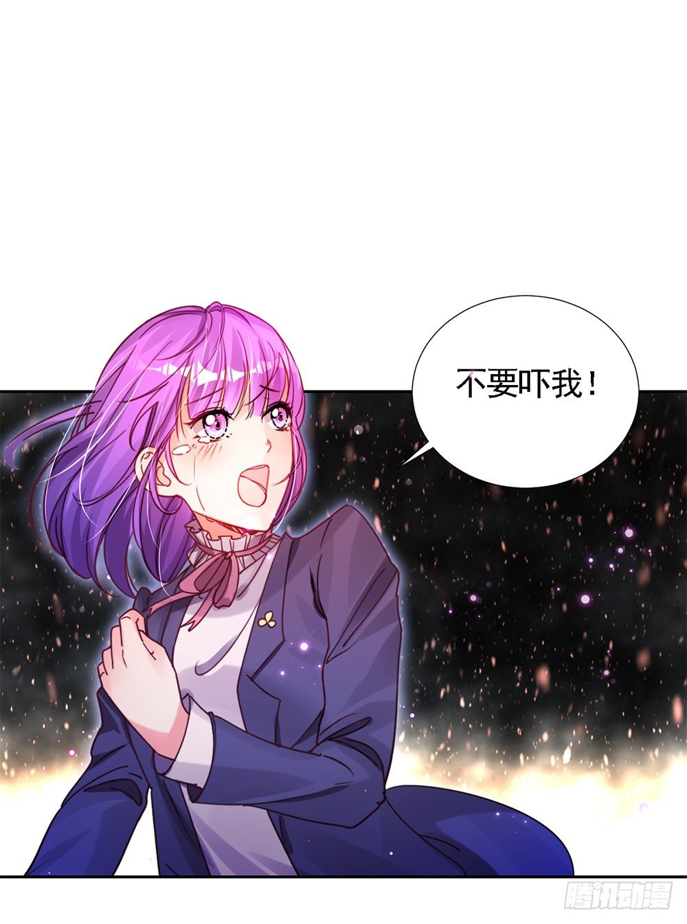 第三话 相信我-第4话