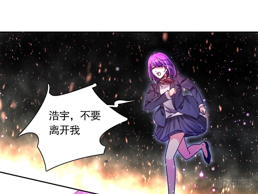 第三话 相信我-第4话