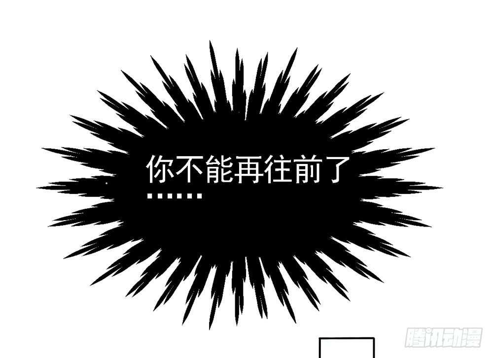 第三话 相信我-第4话