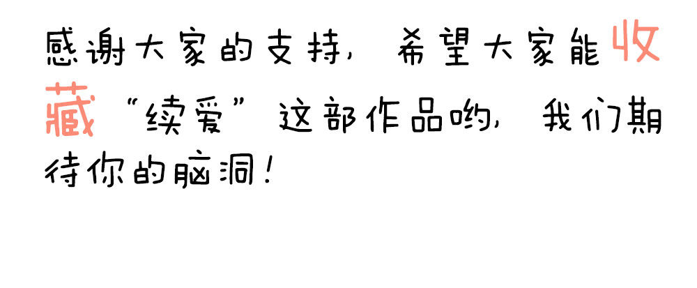 第三话 相信我-第4话