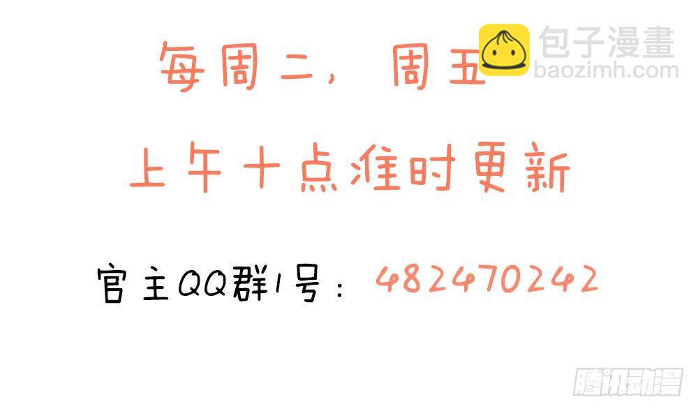 第三话 相信我-第4话