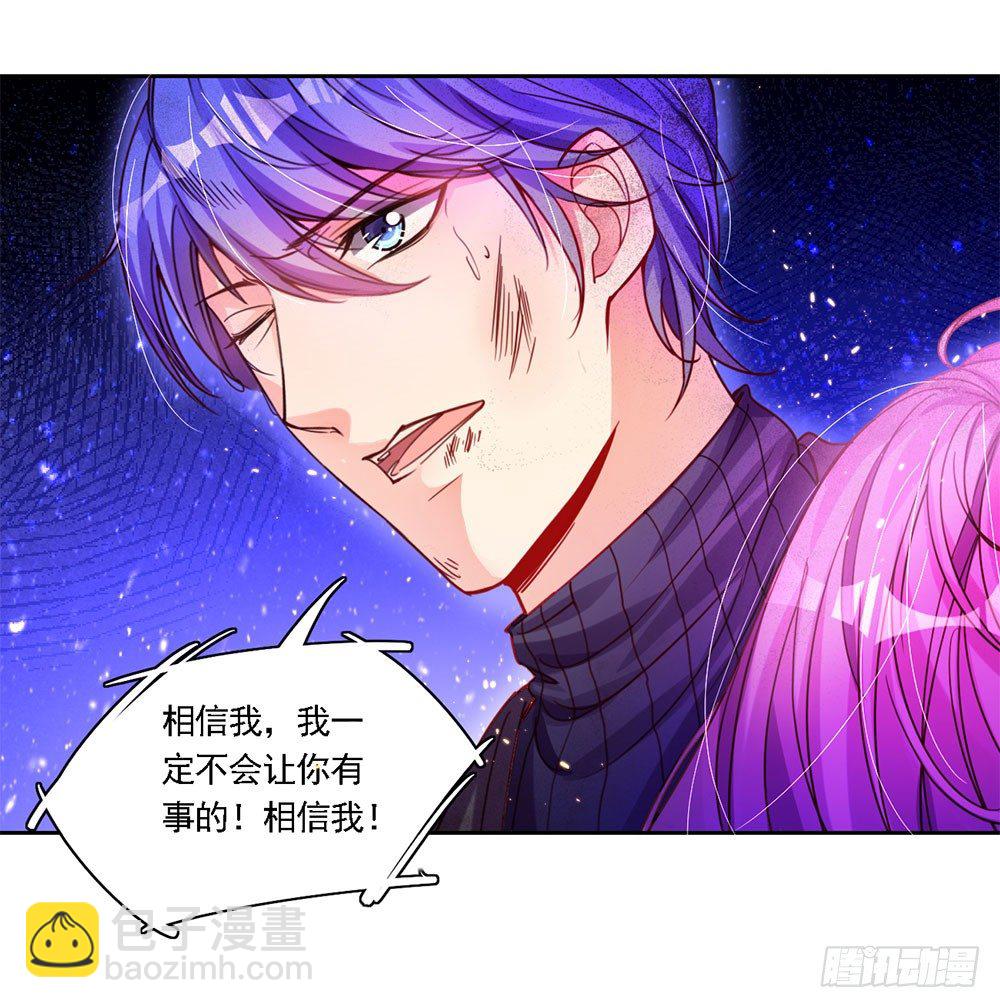 第三话 相信我-第4话