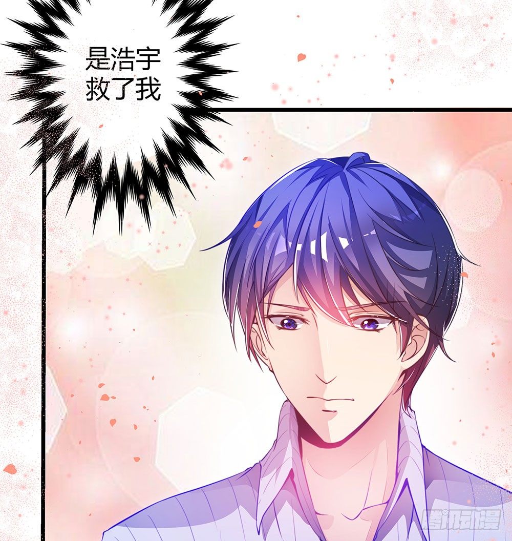 第三十一话 你是沈梦洁-第32话