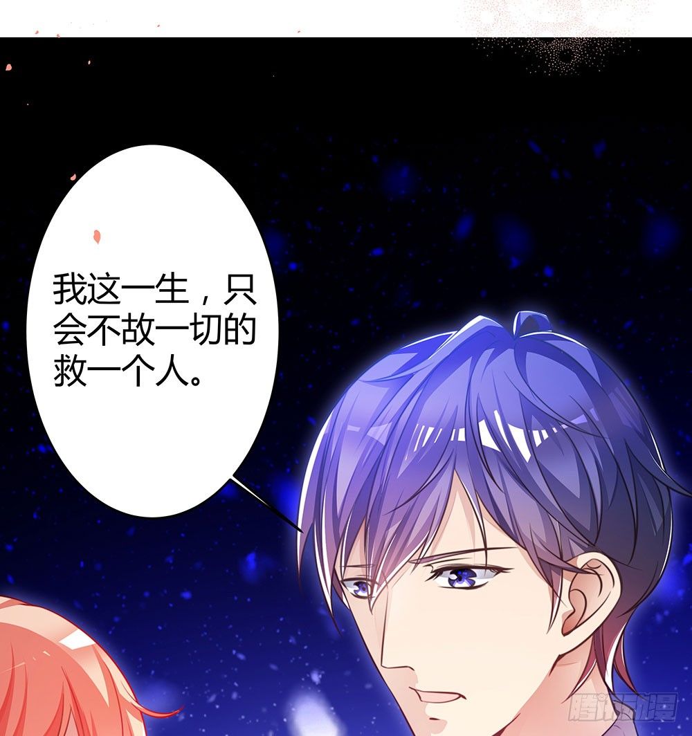 第三十一话 你是沈梦洁-第32话