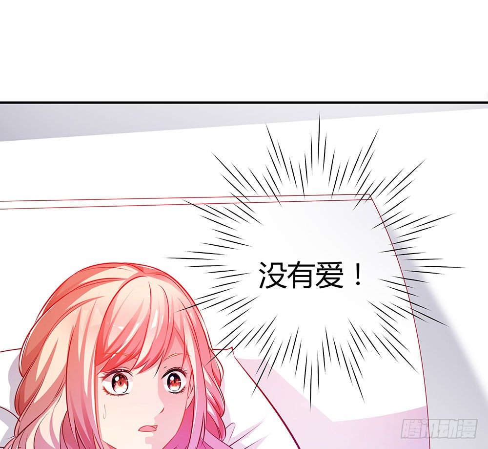 第三十一话 你是沈梦洁-第32话