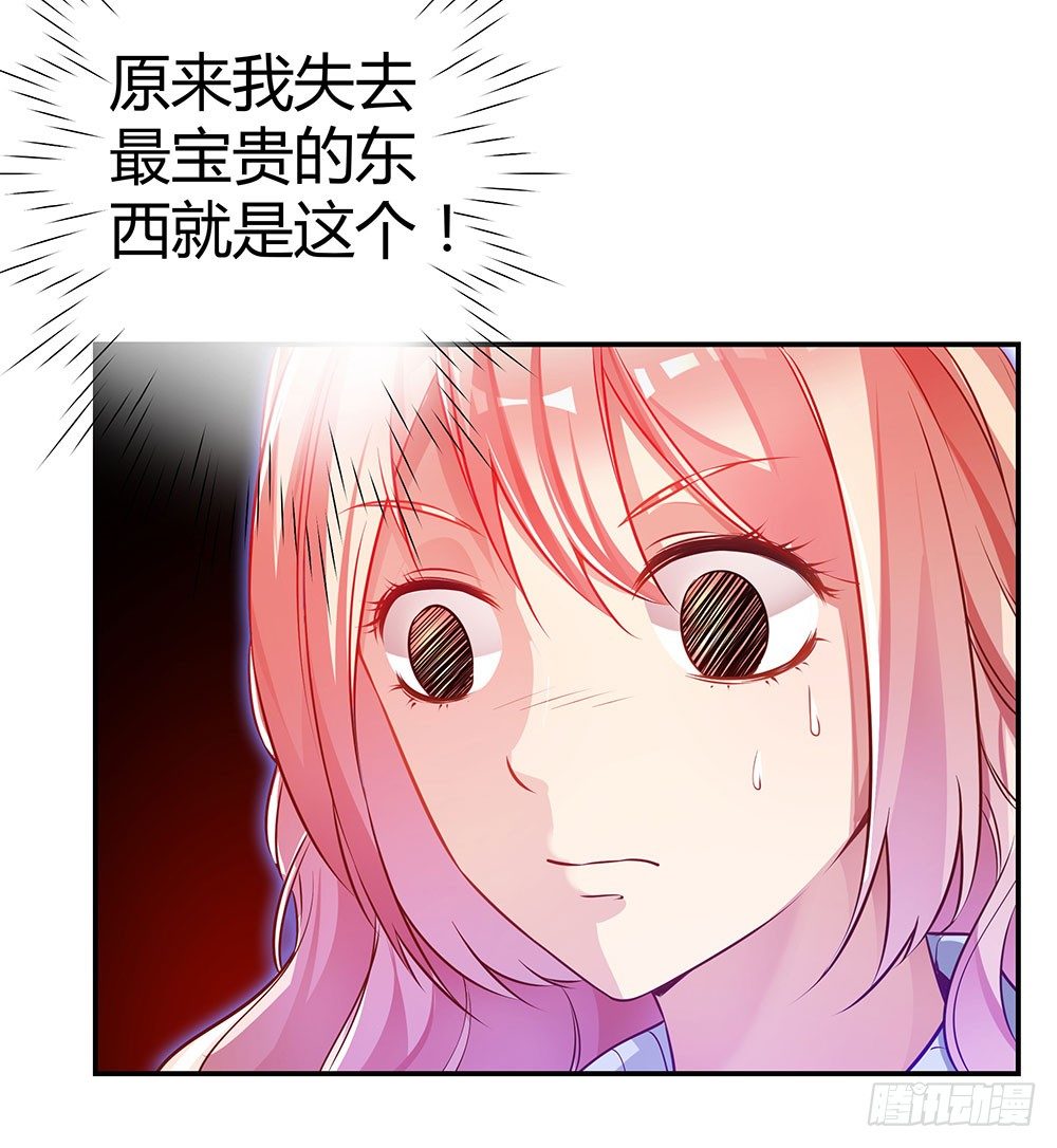 第三十一话 你是沈梦洁-第32话