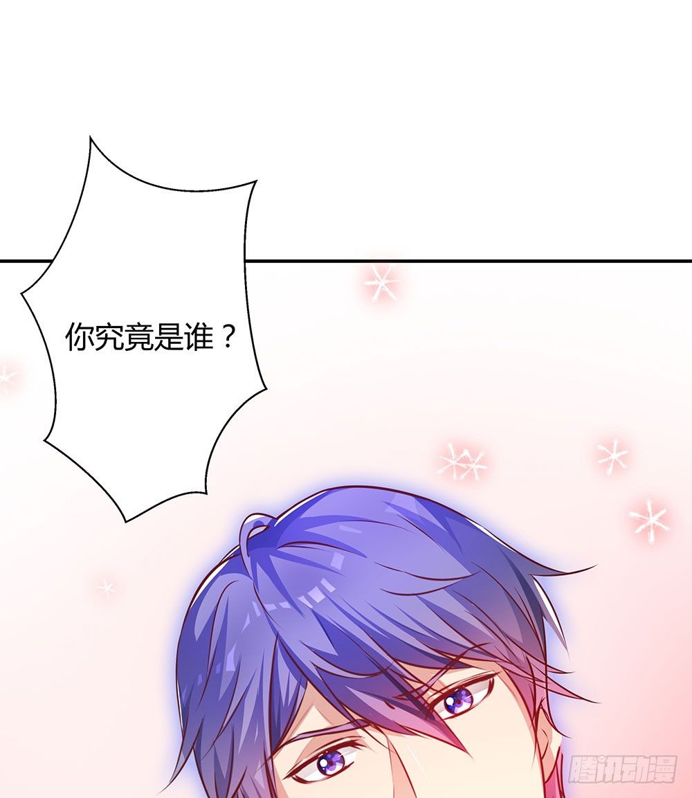 第三十一话 你是沈梦洁-第32话