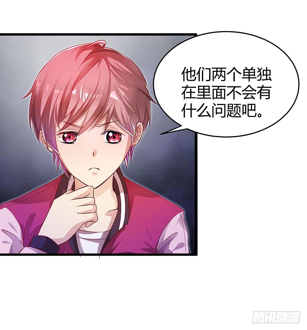 第三十一话 你是沈梦洁-第32话