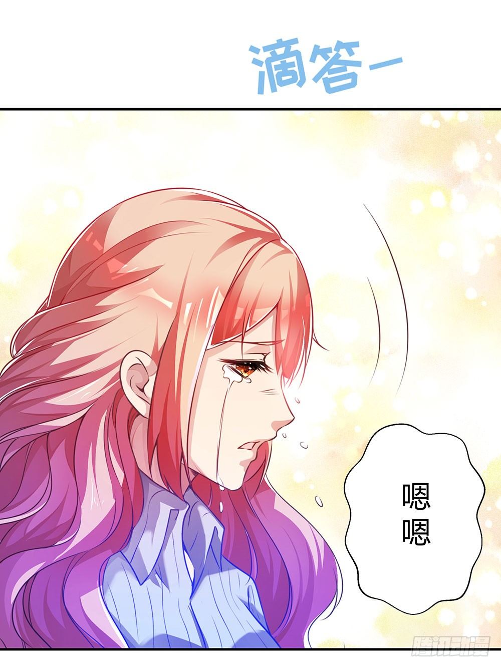 第三十一话 你是沈梦洁-第32话