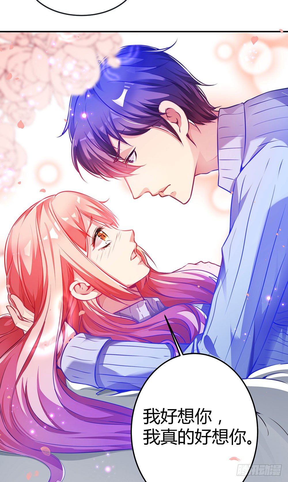 第三十一话 你是沈梦洁-第32话