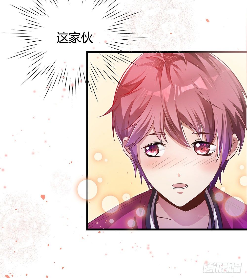 第三十一话 你是沈梦洁-第32话