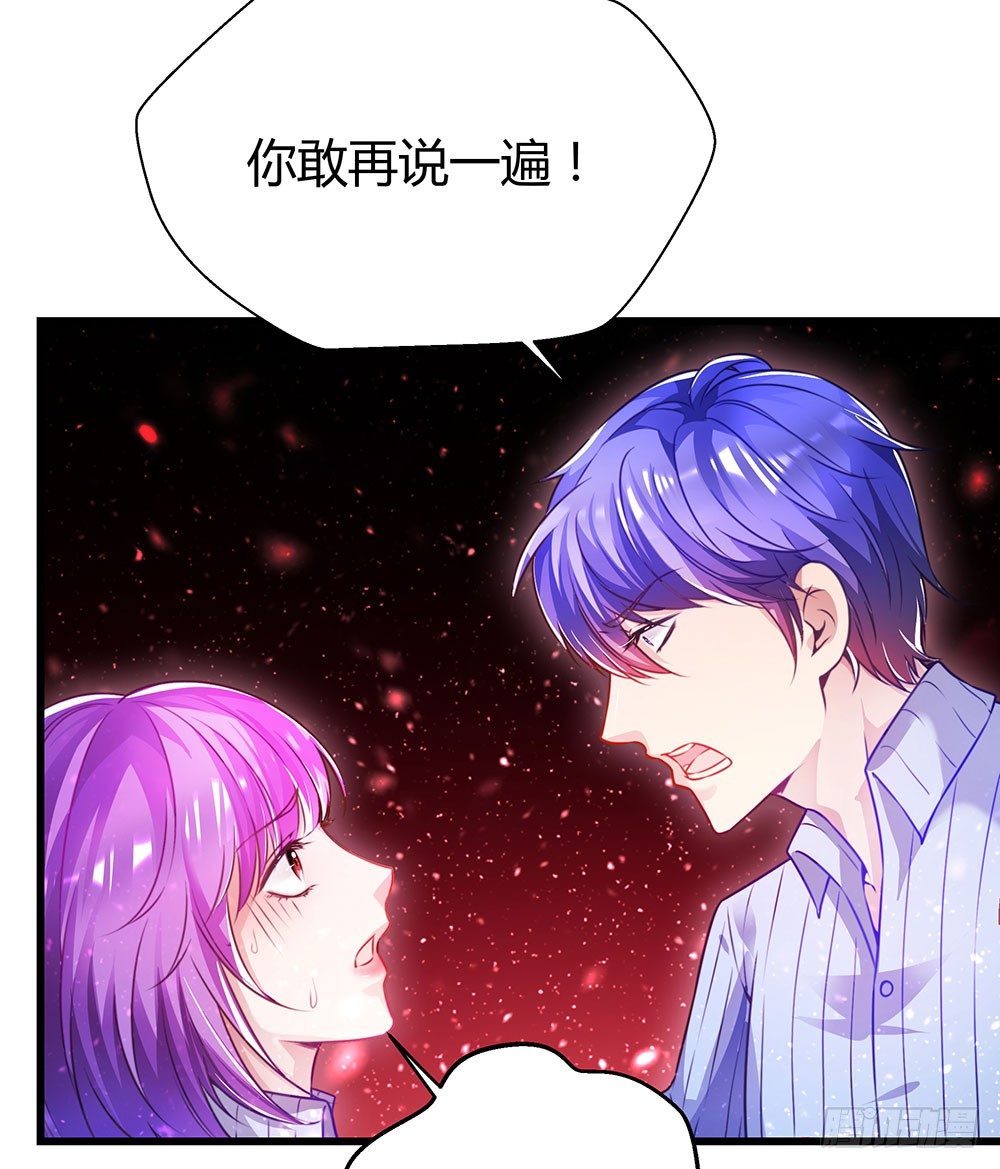 第三十二话 不允许你伤害她(1/2)-第34话