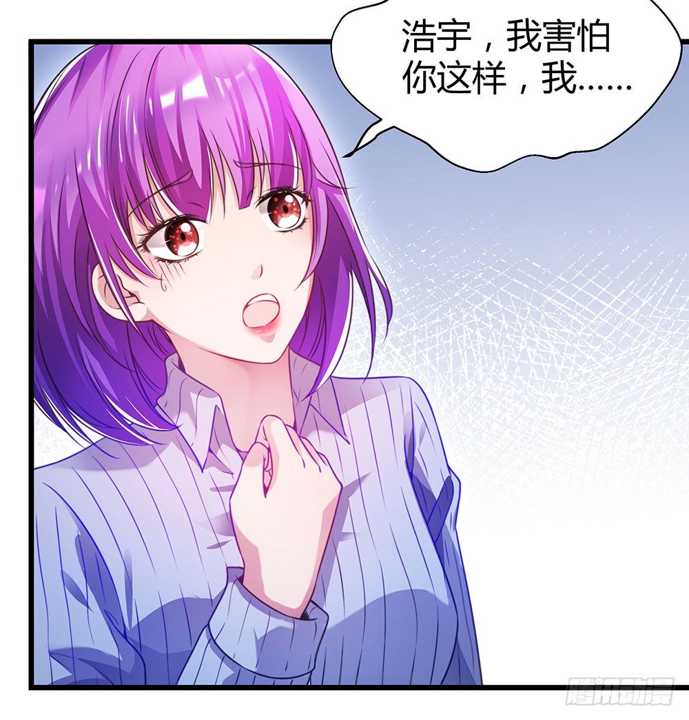 第三十二话 不允许你伤害她(1/2)-第34话