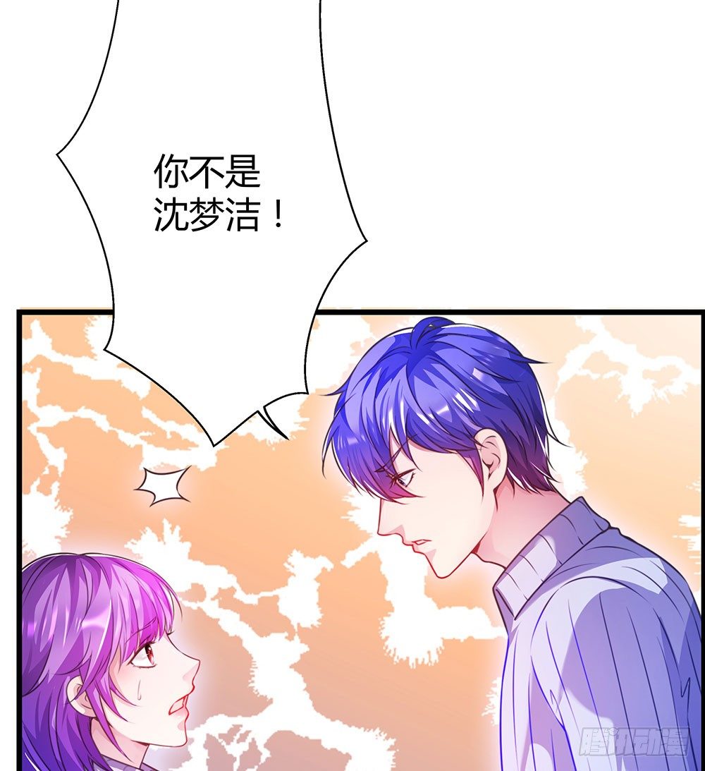 第三十二话 不允许你伤害她(1/2)-第34话