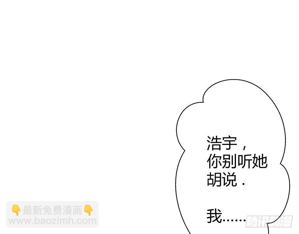 第三十二话 不允许你伤害她(1/2)-第34话