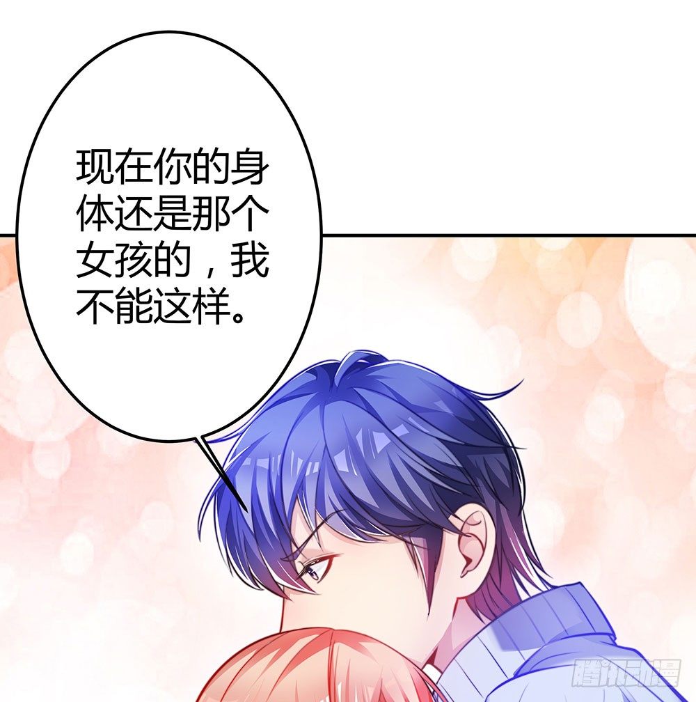 第三十二话 不允许你伤害她(1/2)-第34话