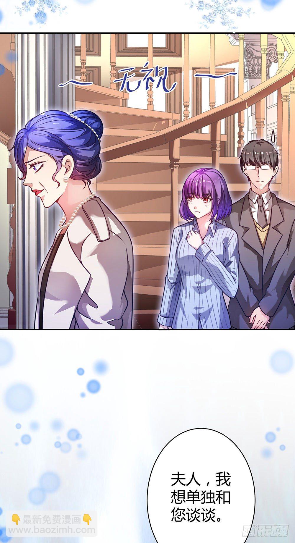 第三十四话 发怒的诅咒-第36话