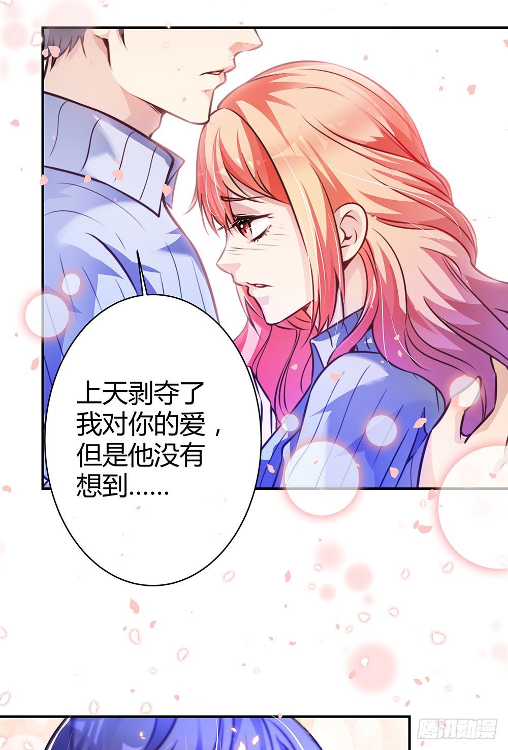 第三十四话 发怒的诅咒-第36话