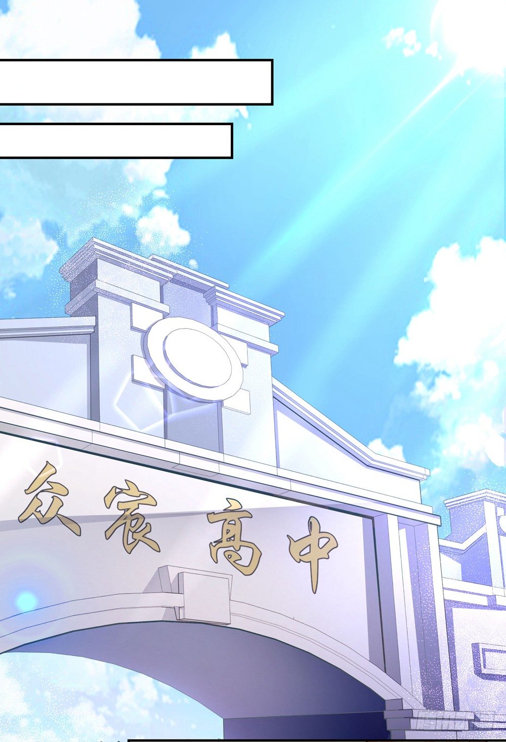 第三十六话 班主任是？-第38话