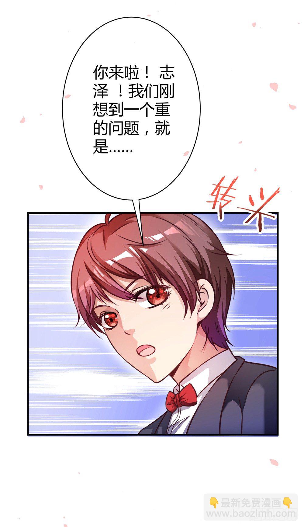 第三十六话 班主任是？-第38话