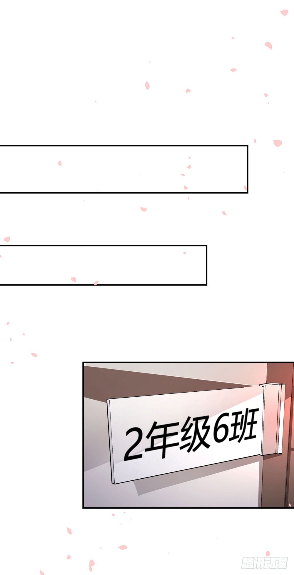 第三十六话 班主任是？-第38话