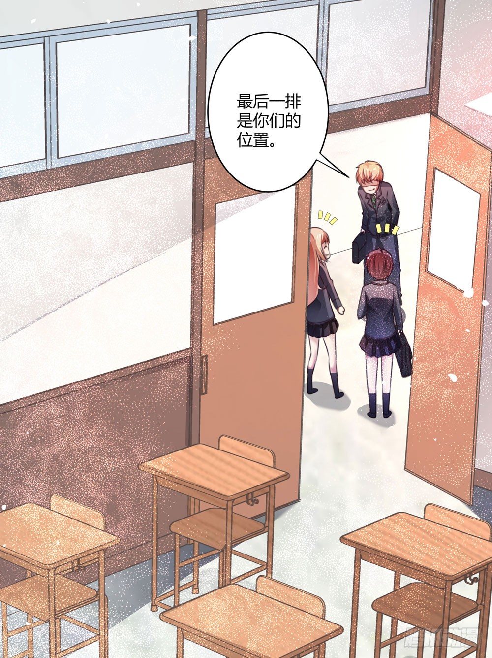 第三十六话 班主任是？-第38话