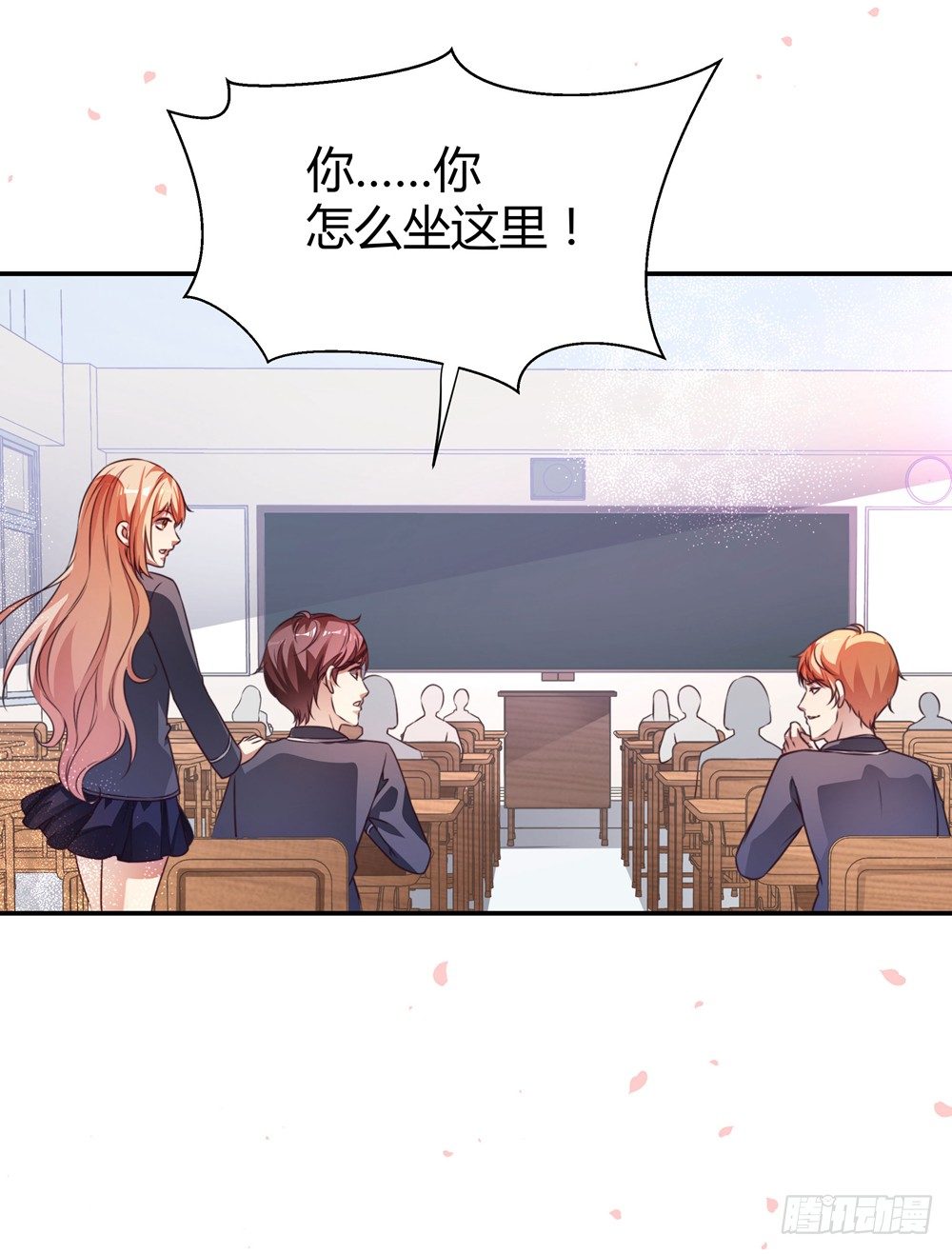 第三十六话 班主任是？-第38话