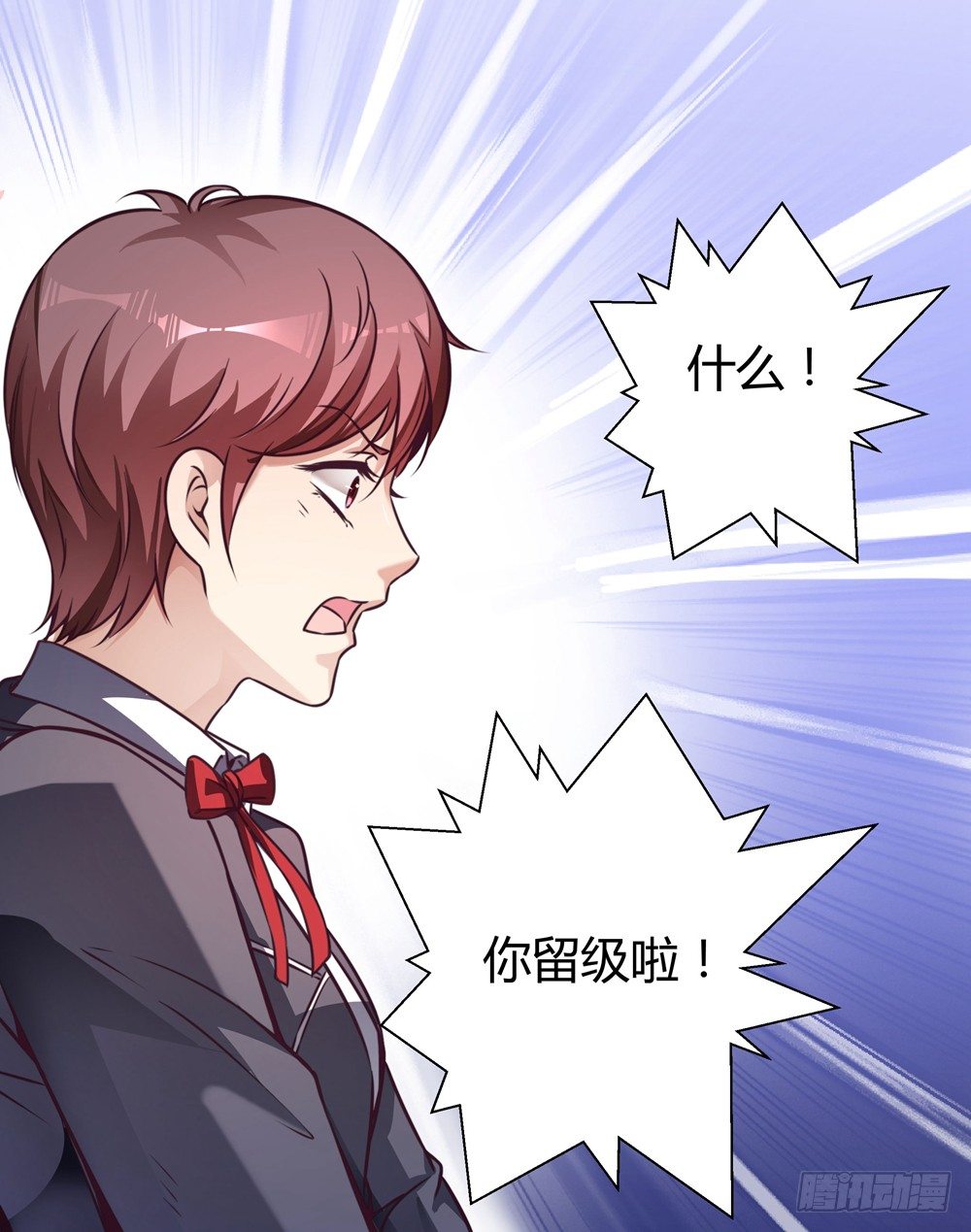 第三十六话 班主任是？-第38话