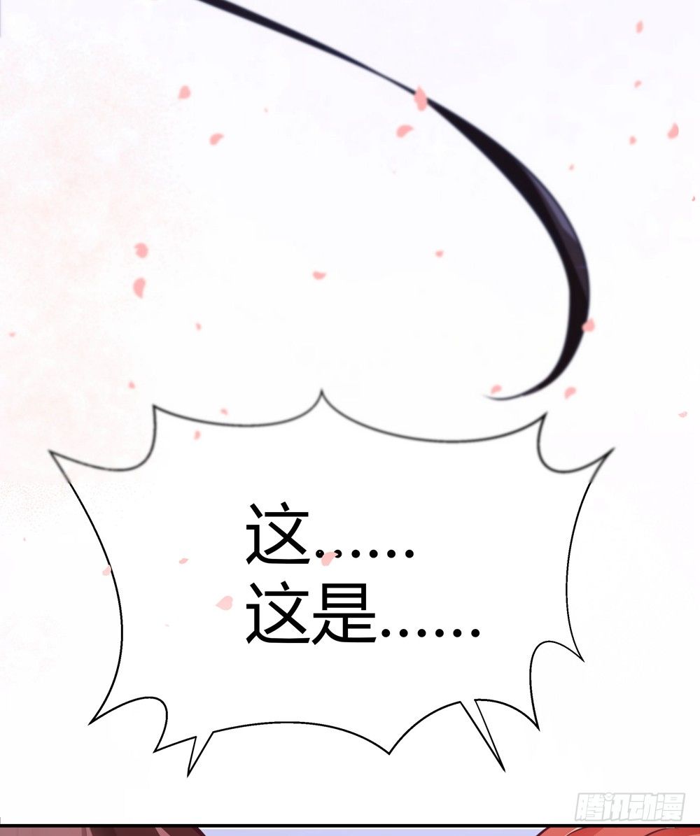 第三十六话 班主任是？-第38话