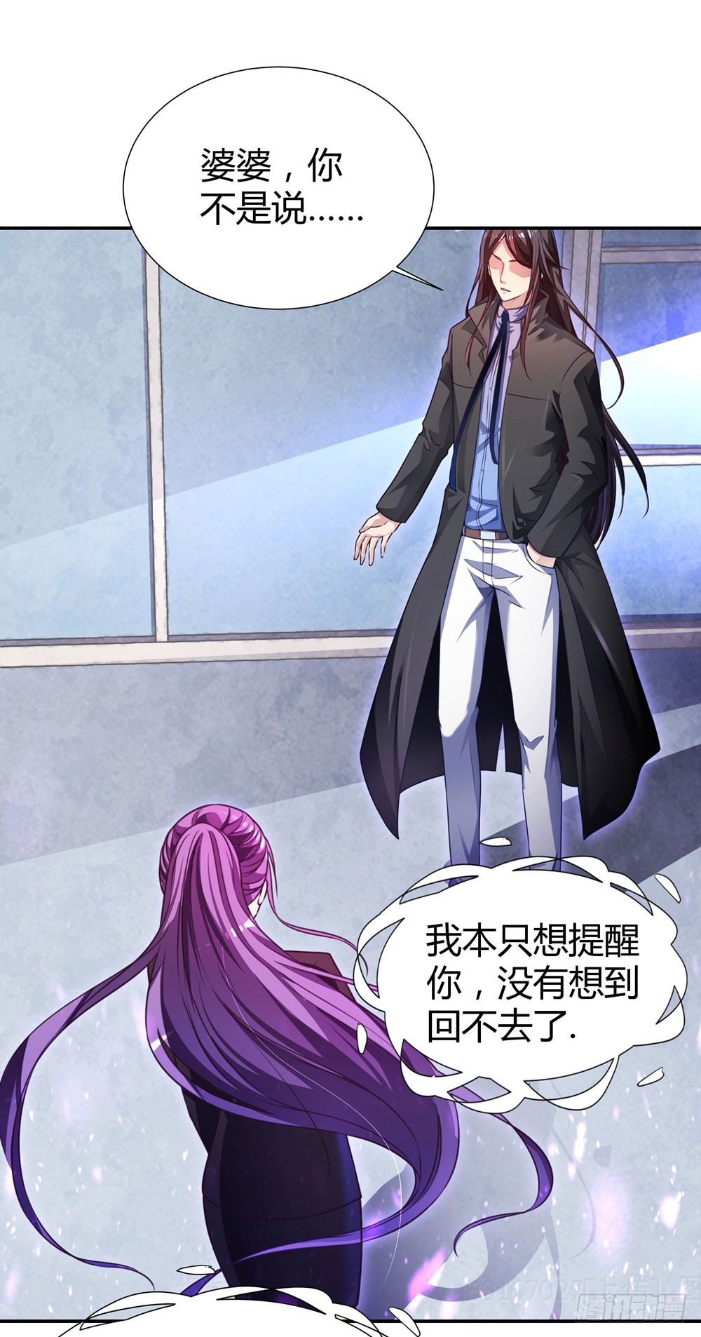 第三十八话 孟婆出现-第40话