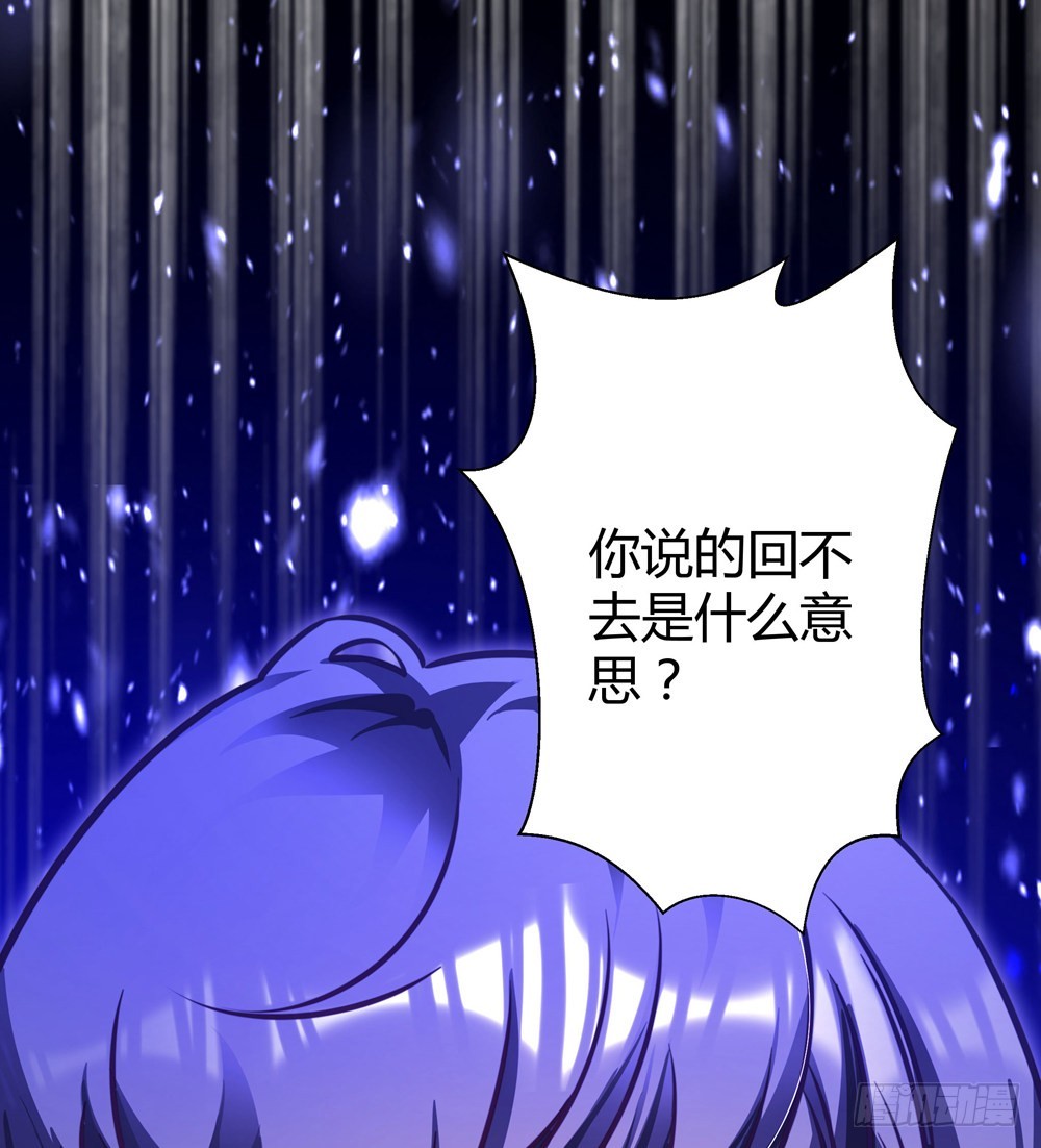 第三十八话 孟婆出现-第40话