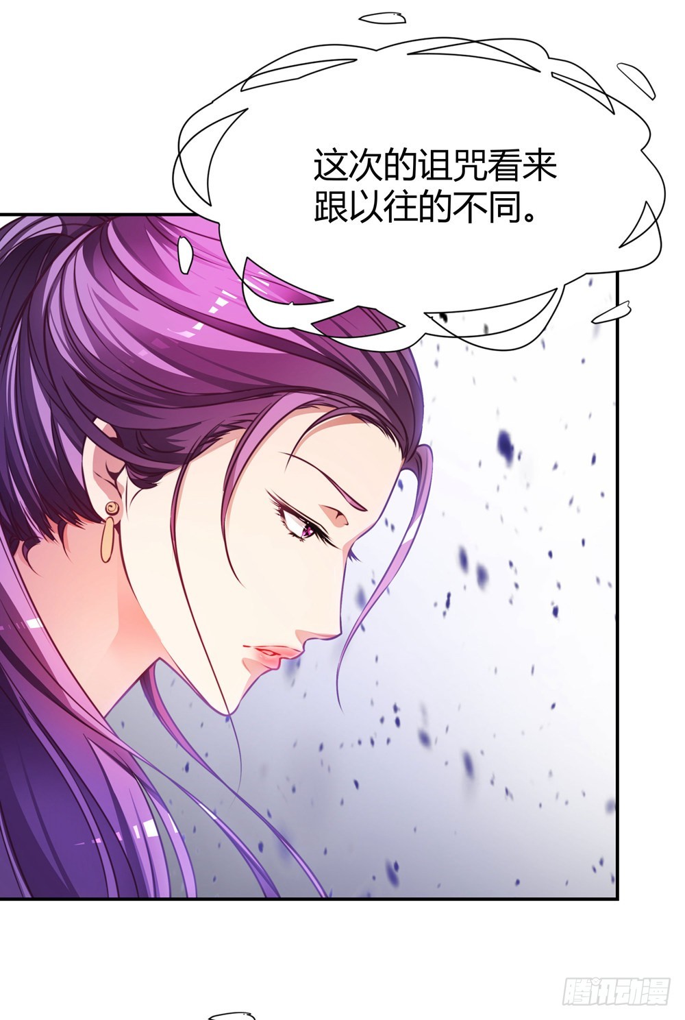 第三十八话 孟婆出现-第40话