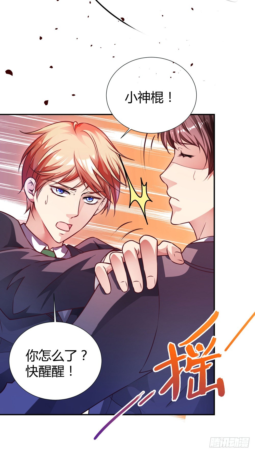 第三十八话 孟婆出现-第40话