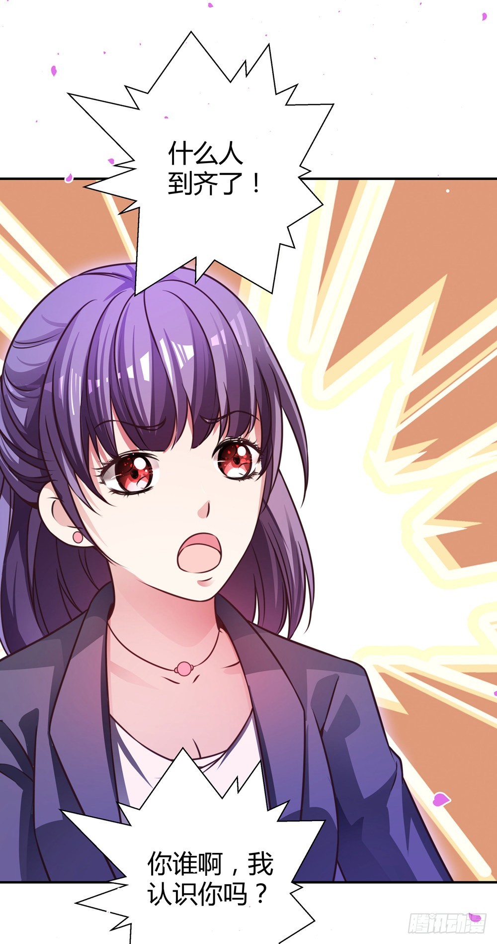 第四十话 孟婆的心愿-第42话