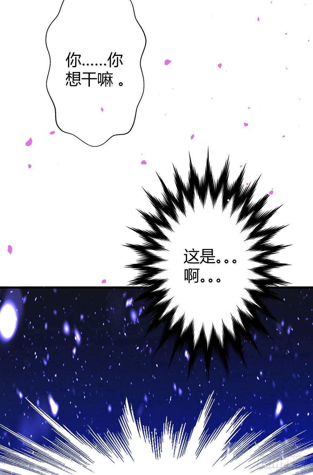 第四十话 孟婆的心愿-第42话