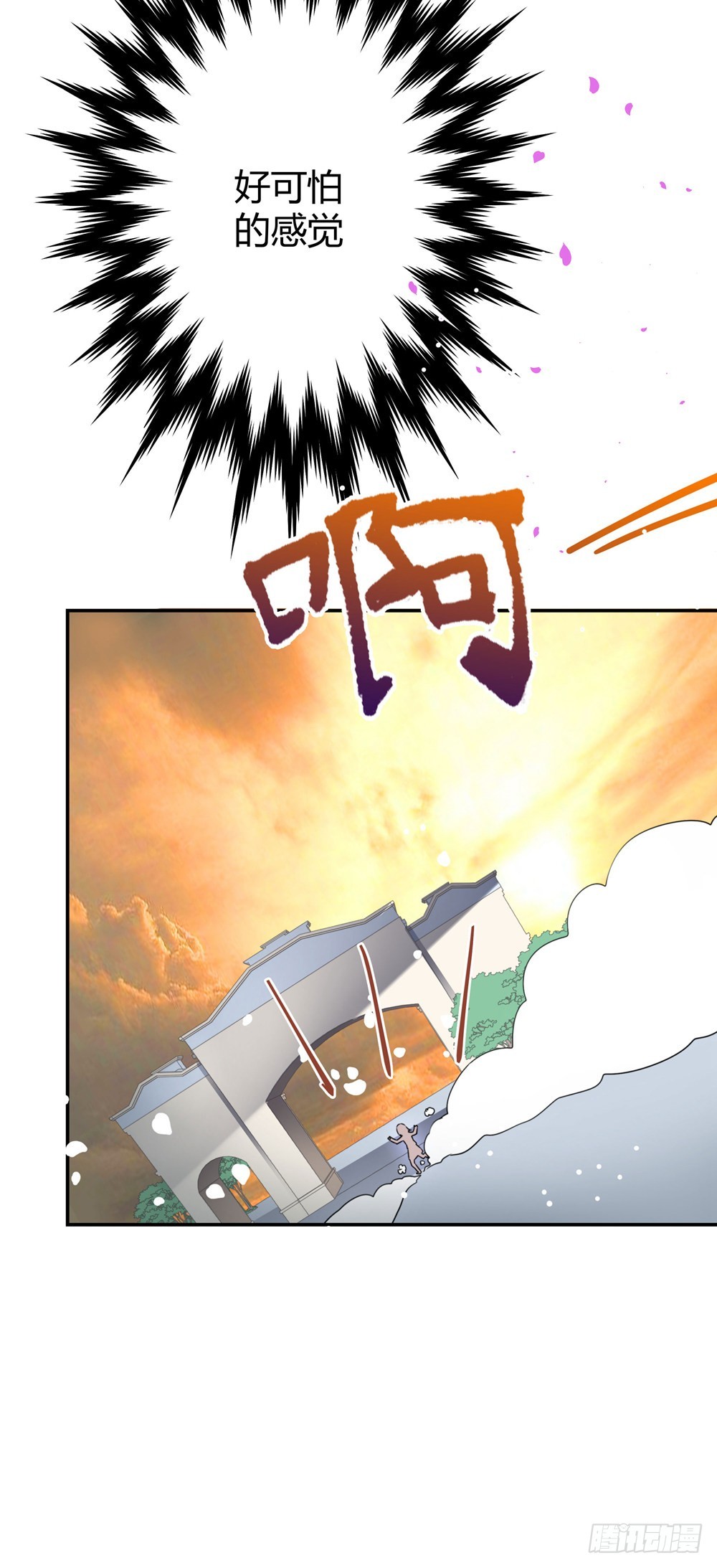 第四十话 孟婆的心愿-第42话