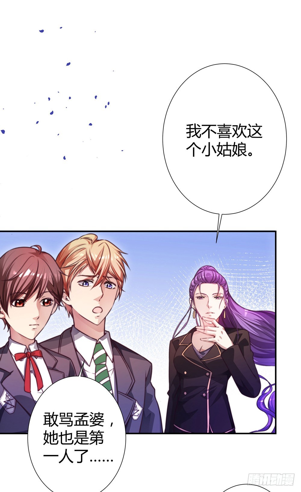 第四十话 孟婆的心愿-第42话