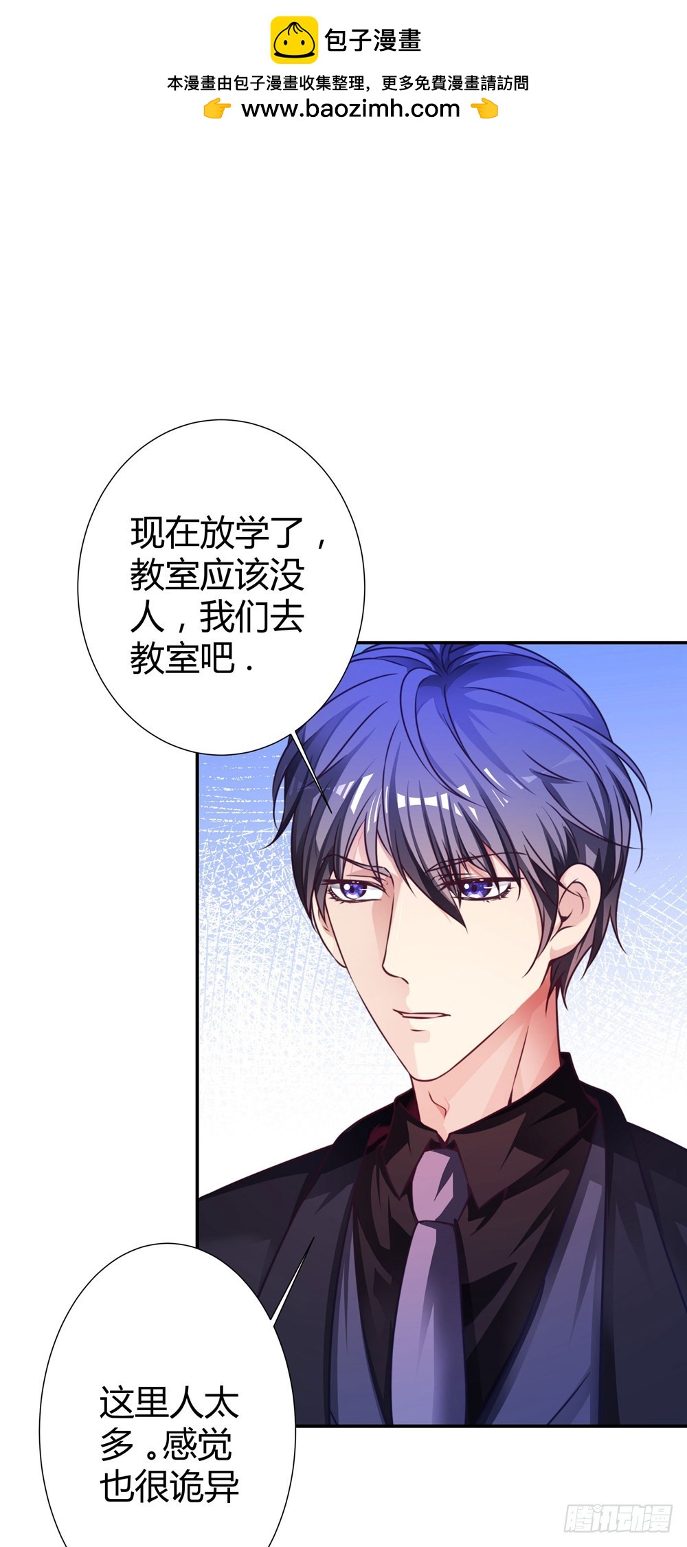 第四十话 孟婆的心愿-第42话