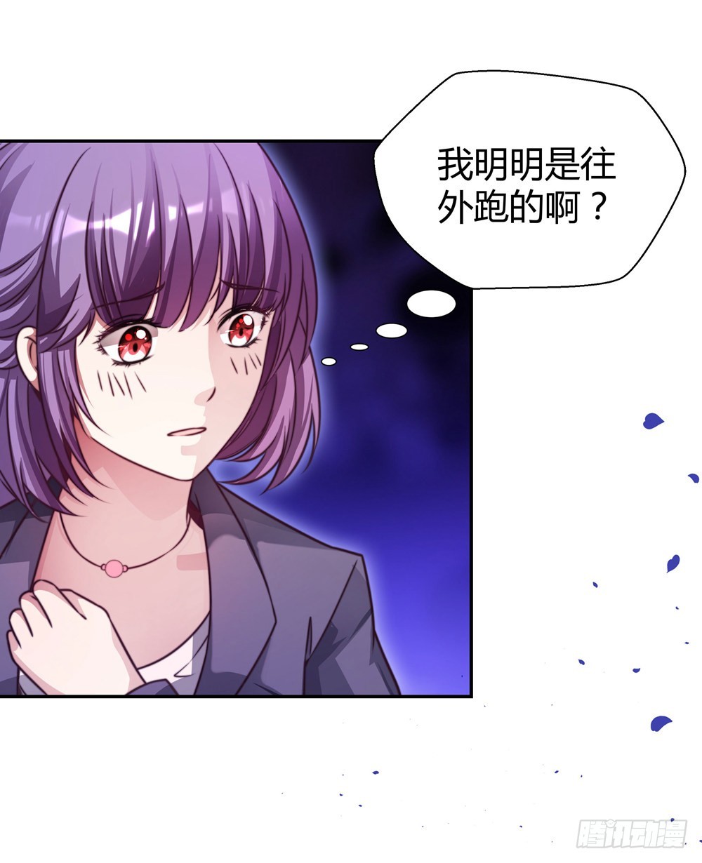 第四十话 孟婆的心愿-第42话