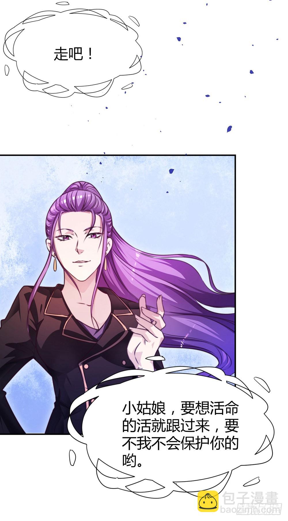 第四十话 孟婆的心愿-第42话