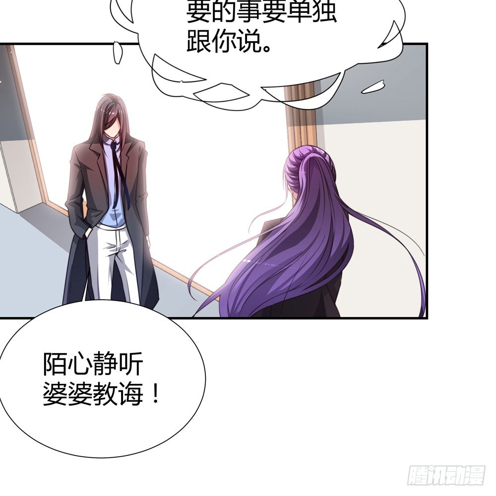 第四十话 孟婆的心愿-第42话