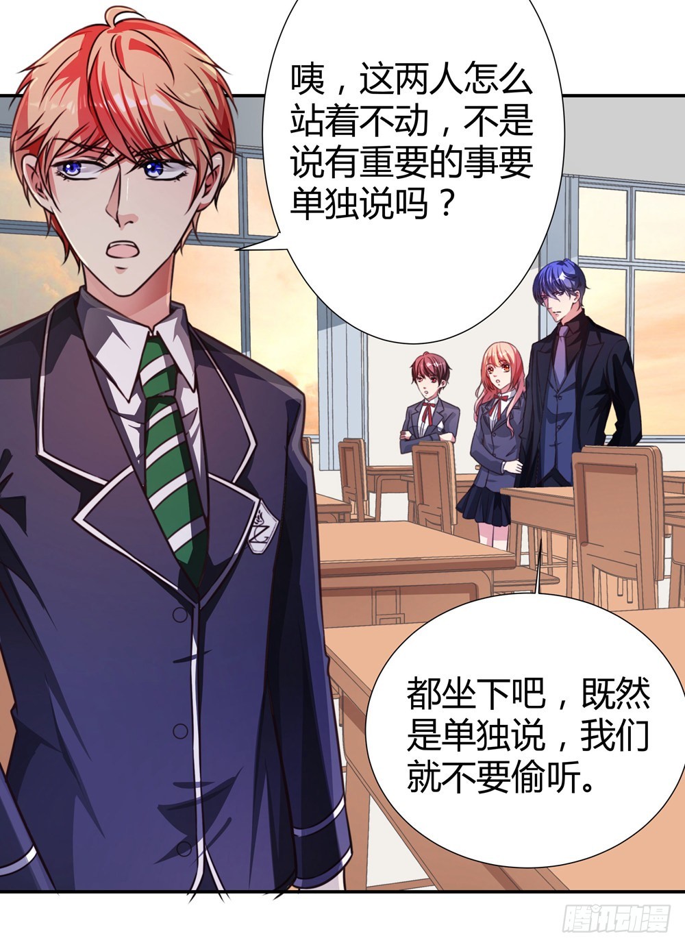 第四十话 孟婆的心愿-第42话