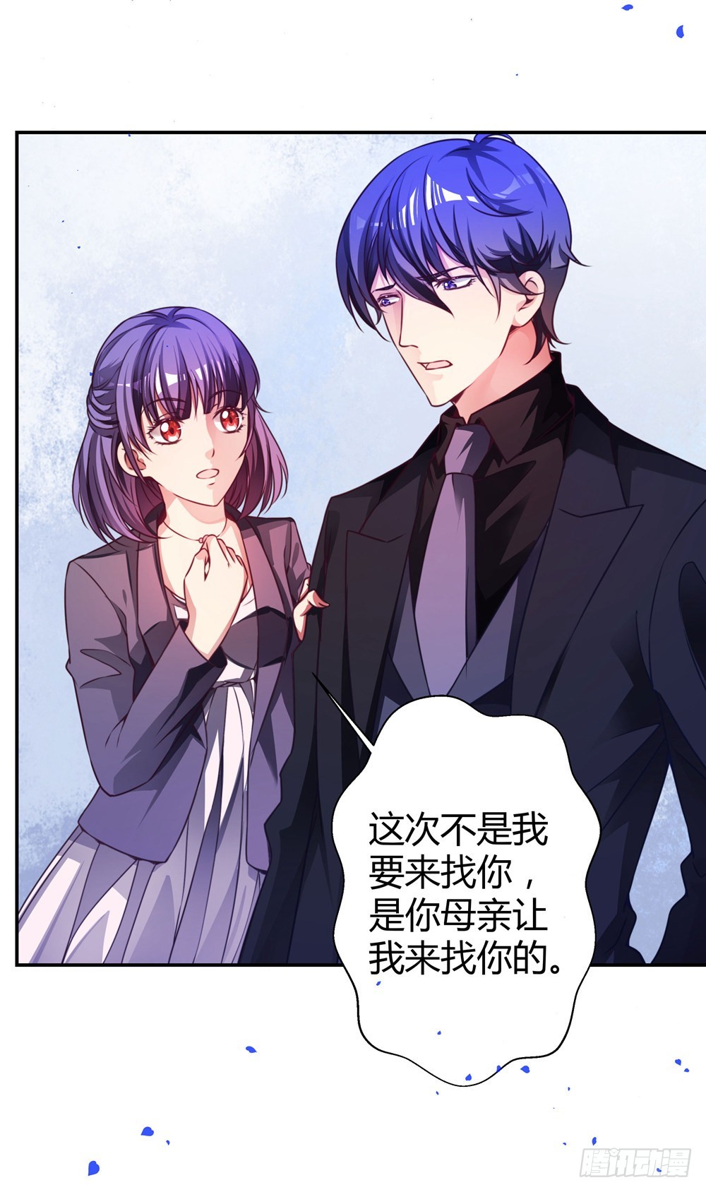 第四十话 孟婆的心愿-第42话